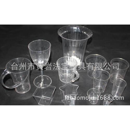 硬超硬透明杯杯一次性塑料THM杯加厚杯酒杯茶水杯开模具注子塑