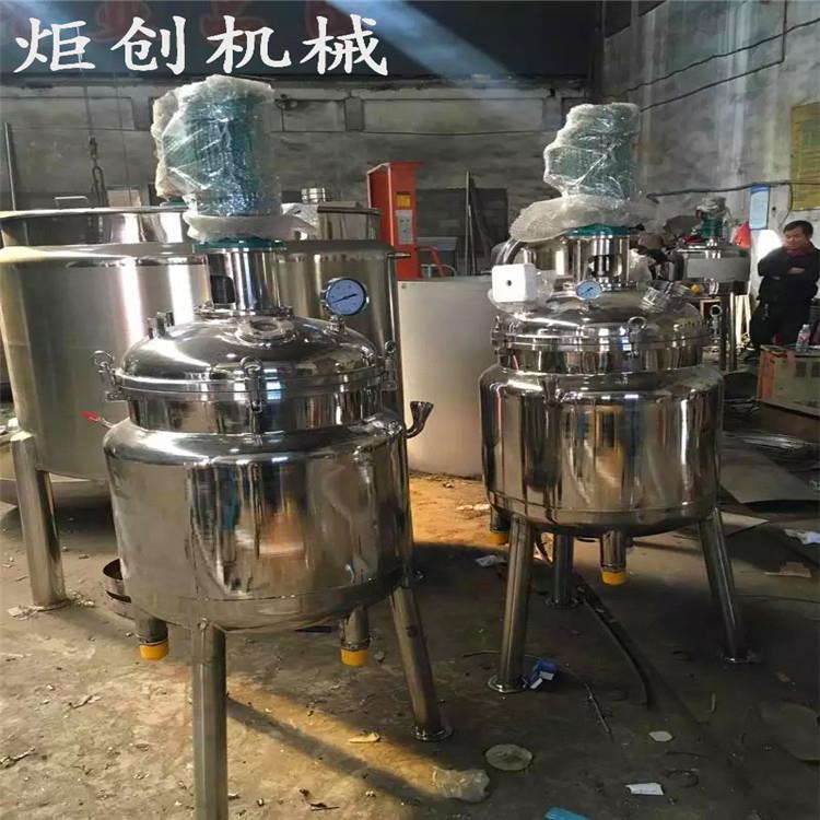 炬加创不锈钢电热胶化胶可定制水反应釜化工机械设备框式搅拌反应