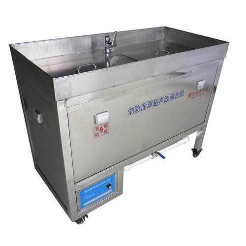 消洗防面罩超声波清洗机防毒402面具救械生器超声清设备专波业生