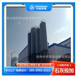 水厂水质净化 碳酸钠投加系统装置 纯碱料仓 活性炭干法自动投加