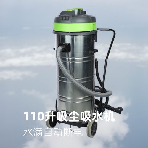 定制皓天大功率后扒式吸尘吸水机地坪110升3000W水满自动断电保护