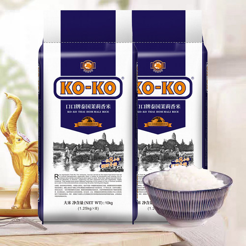 KO-KO国际蓝版原装进口20kg