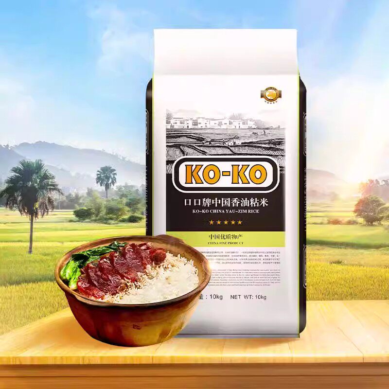 KOKO大米中国香油粘米20斤香软米10KG正宗岭南风味煲仔饭包邮香米