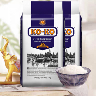 进口香米长粒香大米10kg 原装 国际蓝版 KOKO牌泰国88码