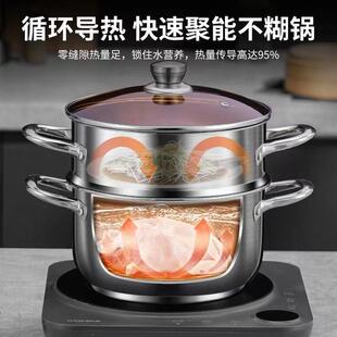 24CM双层汤锅家用大容量汤蒸锅厨房炖汤多用蒸煮锅
