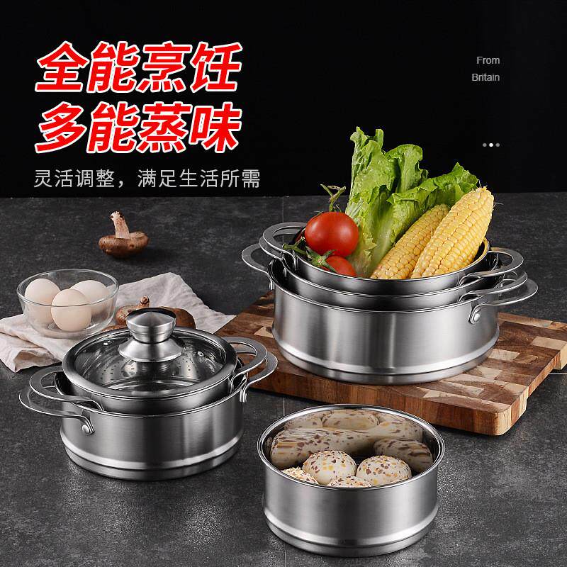 304不锈钢蒸格带把手汤锅奶锅辅食锅配套蒸屉蒸笼电煮锅通用蒸格