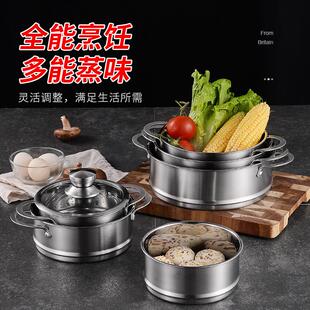 304不锈钢蒸格带把手汤锅奶锅辅食锅配套蒸屉蒸笼电煮锅通用蒸格