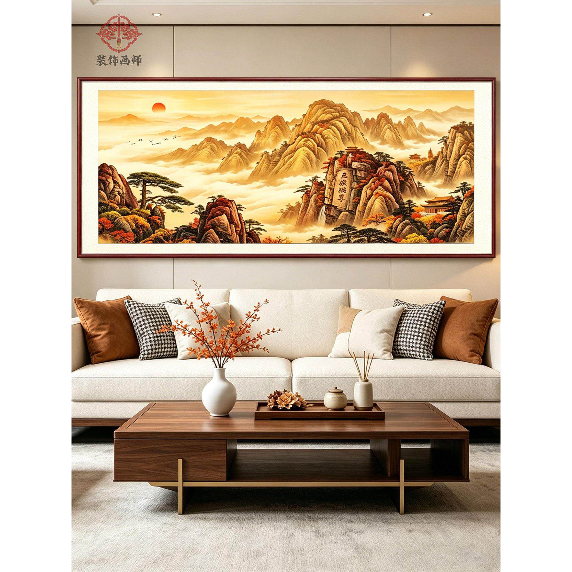 背靠金山图泰山日出五岳独尊客厅装饰画山水画办公室背景墙壁字画