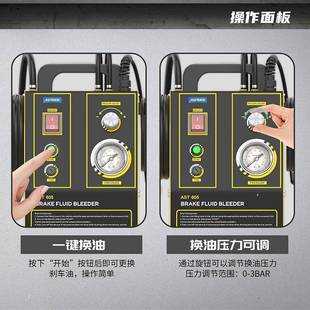 ll汽車剎油更機制動脈沖全自液動抽835油排油交車換機清洗換工