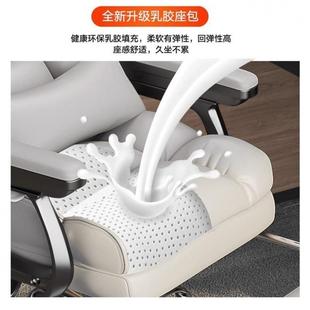 电JAK脑椅子老板务办商公椅竞家用靠背可躺舒适久坐懒人沙发休闲