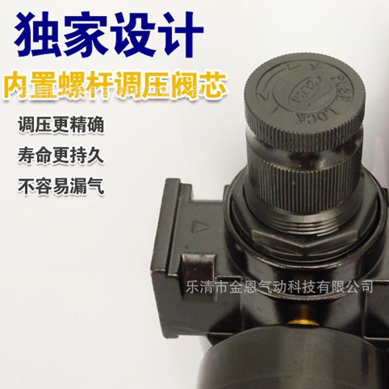 山耐斯改进款理S590FC2-0A/3000A/400A二联件油水分离气源处器