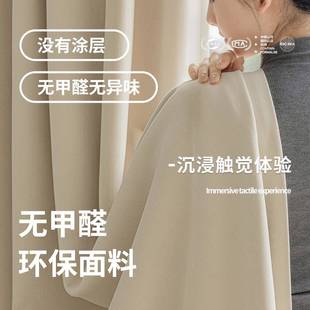 轻奢卧法室601全遮光客厅式 窗帘麦全遮光加厚5雪尼尔芽绒202新款