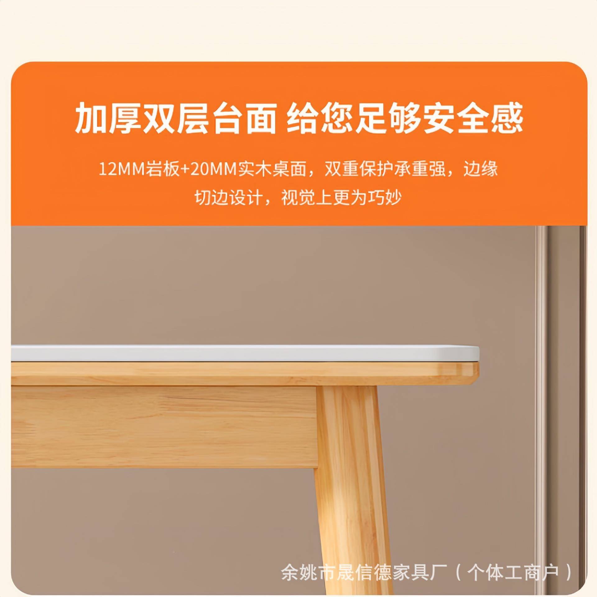实木橡QLH岩板餐桌家用小户型木餐厅组客厅桌椅合长方形胶吃饭桌