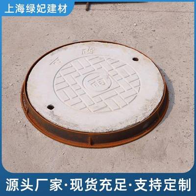 混凝钢钎维圆圆形轻重型铸铁合井复盖下水道方型型938土井盖