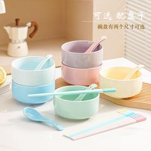 一人一碗专人米饭碗家用碗盘筷勺组合 陶瓷分色碗碟餐具套装