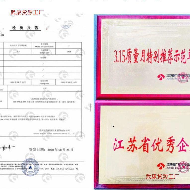 高压无LGN气瓦坎贝尔进钢口德喷油漆彩乳胶漆涂料无机喷国涂机处