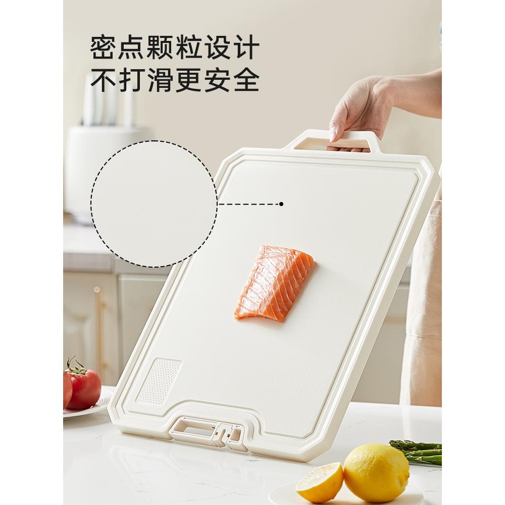 卡房罗特菜板家案UZZ用防霉水果板厨粘砧板塑料切菜板双面板