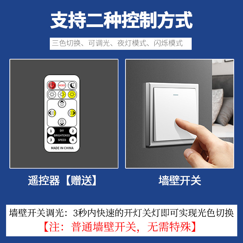 灯带led客厅吊顶三色变色双排黄暖光线灯条暗槽白蓝220v家用遥控
