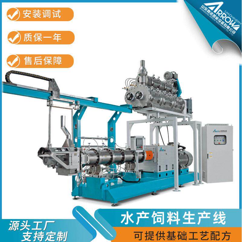 沉性饲料生产设备膨化机大型水产饲料生产工程鱼饲加工设备