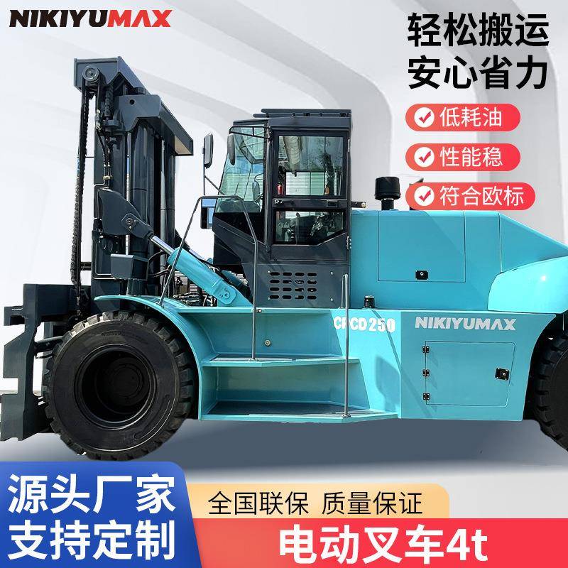 现货四轮平衡重电动越野座驾式叉车负重4吨机械动力装卸升降叉车