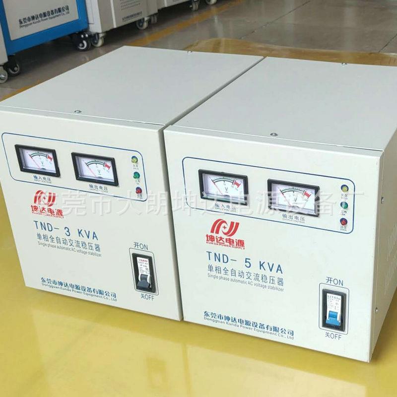 10KVA全自动稳压器220V插座交流稳压器5KVA家用稳压器TND（SVC）