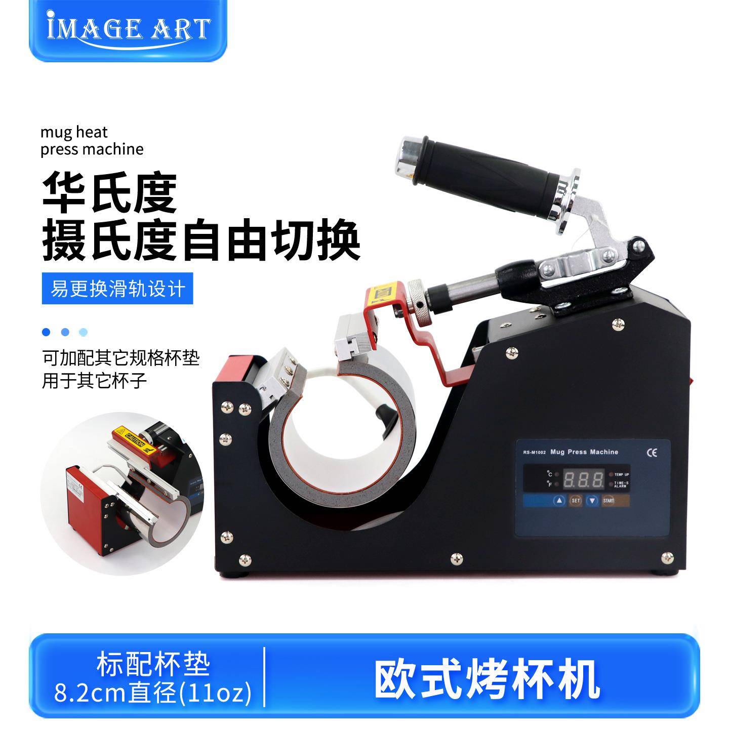 欧式烤杯机卧式热转印烤杯机烫杯机变色杯印图设备可摄氏华氏切换