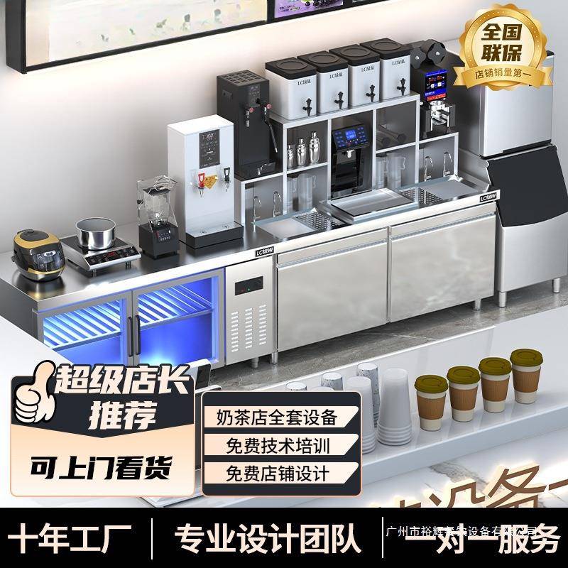 新款奶茶店全套设备水吧台酒吧咖啡商用工作台不锈钢操作台调酒台