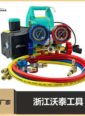 3CFM/4CFM真空泵/冷媒表组R134R410aR22R407冷媒工具电驱节能款