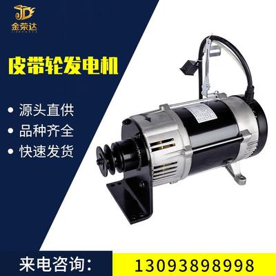 3KW小型家用皮带轮发电机8KW动力改装发电机全铜发电机永动机