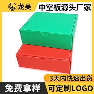 塑料盒快递包装 厂家加工周转箱pp中空板飞机箱自折式 盒物流周转箱