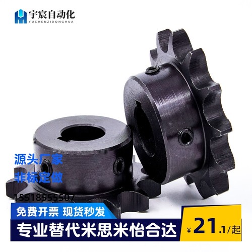 链轮SP40B10/11/12/13/14/15/16/17/18/19/20/21/22-N12/15/16/20