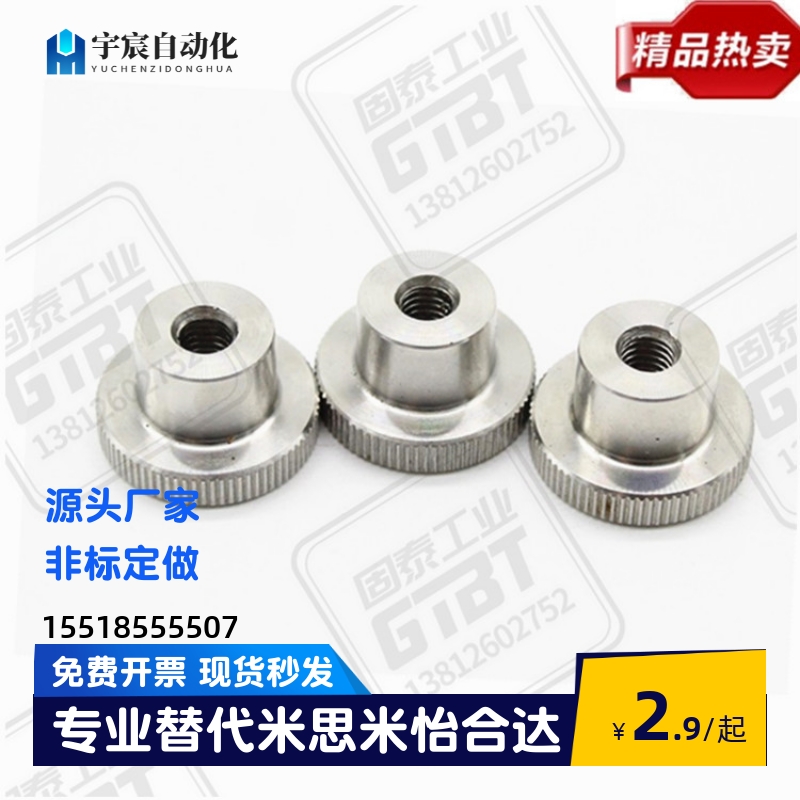 把手怡合达无台阶型HAX01-M4-M5-M6-M8-D21-D25-D33