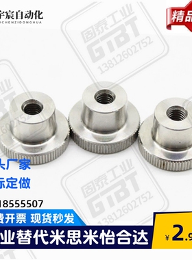 把手怡合达无台阶型HAX01-M4-M5-M6-M8-D21-D25-D33