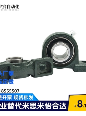 滚珠轴承组件C-PDR PDB50 PDRCP 12 PBCB15 17 20 25 30 35 40 45