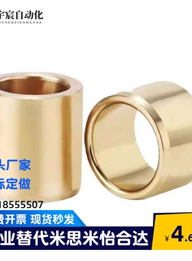 SHBR5 8 5 6 8 10 12 13 15 16 - 8 10 20 25 30 40 5060无油衬套