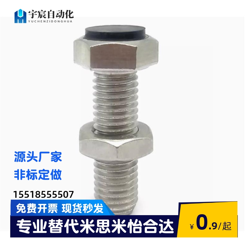 TDB71螺丝M6/M8-L20/L25/ L30/L35/L40/45/L50/55/60止动86/21-m5