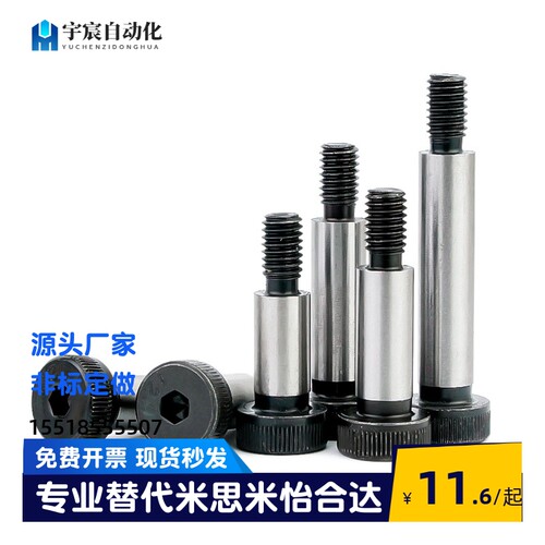 登高螺栓 塞打螺丝MSB20-40/50/60/70/80/90/100/110/120/130/150