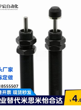 J-WJG01 02 03 11 12 13-0604 0806 1005 1008 1210 141216缓冲器