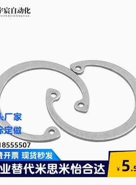 304不锈钢C型孔用挡圈TBP22-8/9/10/11/12/13/14内置卡簧弹性卡环