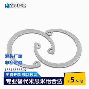 14内置卡簧弹性卡环 304不锈钢C型孔用挡圈TBP22