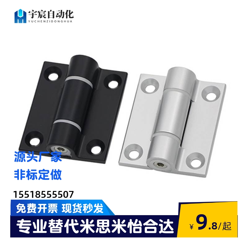 HHPTF6/8/8-6 HHPTFB阻尼可调铰链 随意停合页E-LHHPTF E-LHHPTFB