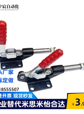 同怡合达WDC301-AM/BM/CM/CL/AMSS/302/303-DM/FM/EM肘夹快速夹钳