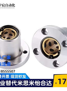 无油衬套OFZ31/32-d16-d20-d25-d30-d35-d40-d12/d10 01/02/21/22