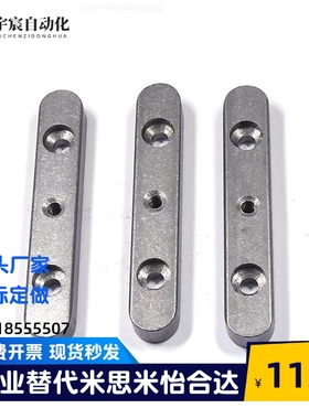 KESY8导向型平键碳钢双圆头双沉头中心螺纹孔A型带孔平键销KESW8