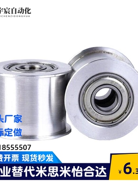 惰轮 平皮带轮AFDF15-20 15-30 22-35W 22-45 32-45 26-50 49-60