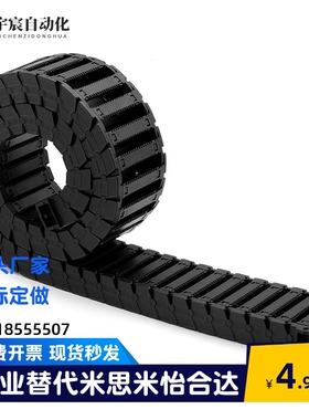 VBF11 VBF01 VBF03 VBK31 VAC42 VAC51替各种型号现货怡合达拖链