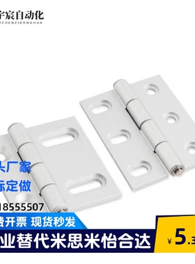 AKQ01/03-G-Y-6247/6263/6279/6363/6379/7879Y/7863Y 腰孔合页