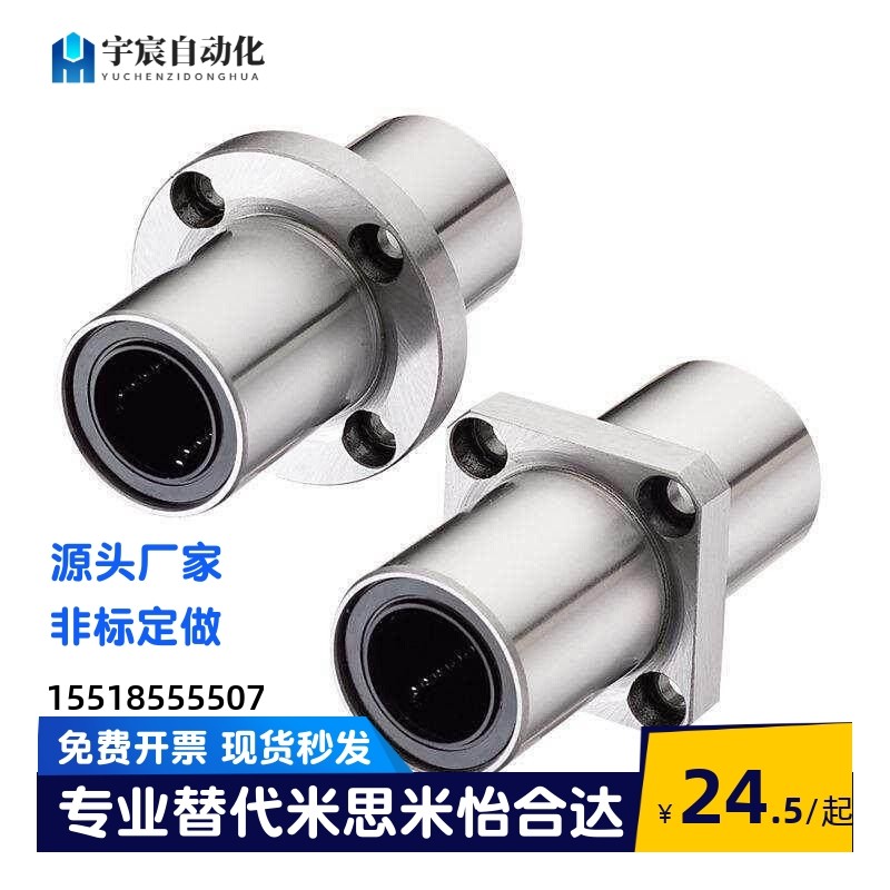 外钢内铜中间法兰石墨轴承无油衬套MFCMW8 10 12 13 16 20 25 30