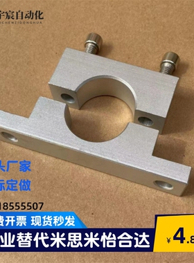 导向轴支座T型分离型加厚型SHPTBN SHPTMN SHPTSN SHPTANSHPTMH8