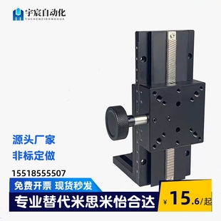 150 200 250 400A L100 300 500A长行程燕尾槽Z轴滑台 EIM62